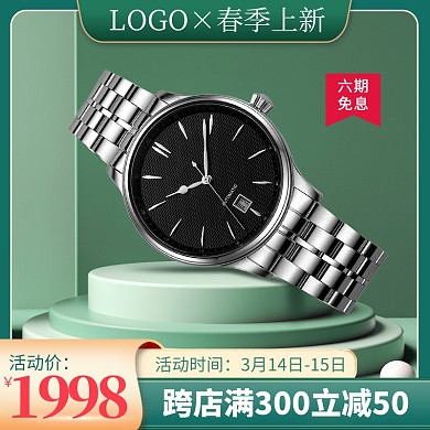 原创春季上新通用促销淘宝电商推广主图