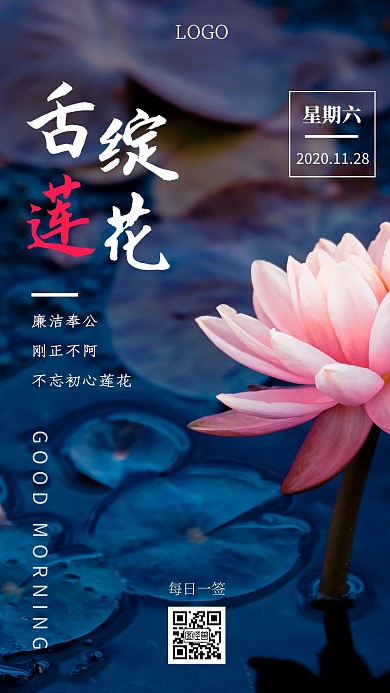 墨绿色摄影创意辩论日签
