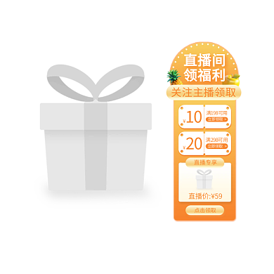 食品生鲜促销直播悬浮标
