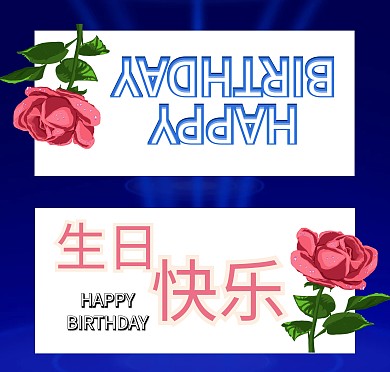 大气生日快乐主题贺卡