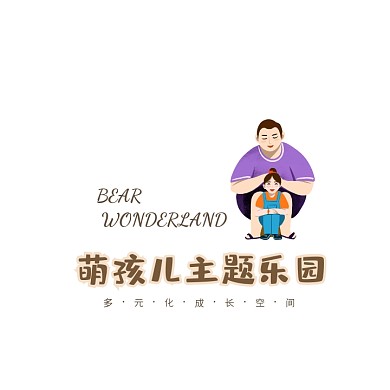 儿童乐园教育成长卡通可爱logo