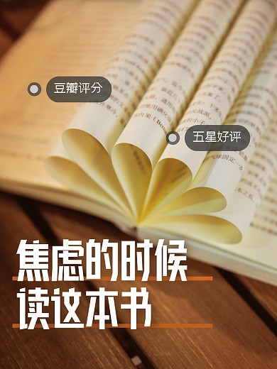 简约好书测评PLOG模板