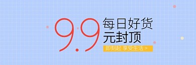 每日好货特价来袭红包热文链接