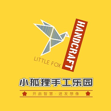 红色狐狸折纸卡通插画手工培训班logo