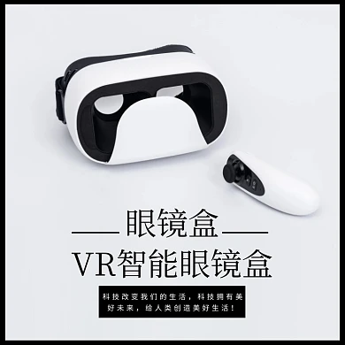 眼镜盒灰色简约主图