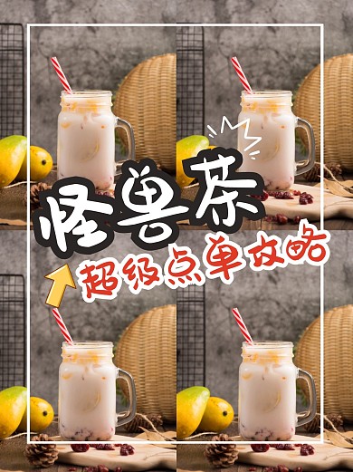 甜品美食餐饮食物小红书封面配图攻略