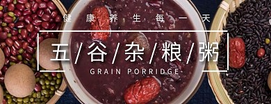 粥店餐饮大气简约美团店招