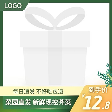 现挖荠菜简约大气绿色主图直通车