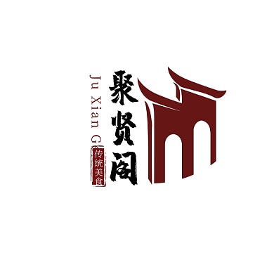 棕色城墙毛笔文字古风餐馆美食logo