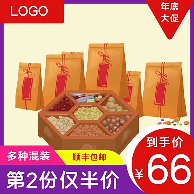 拼色食品活动促销淘宝主图直通图