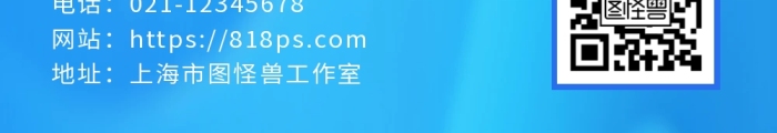 招聘校招简约蓝色公众号文章长图