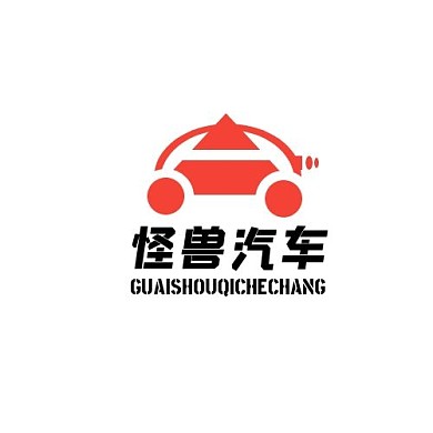 汽车厂三角形圆环红黑简约LOGO