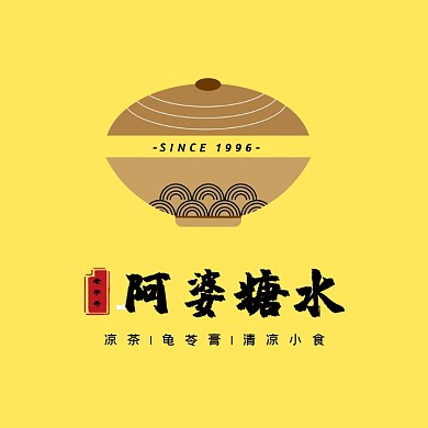 老字号凉茶店中国风古风logo