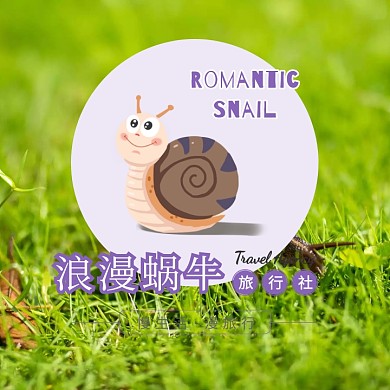 紫色蜗牛卡通插画旅行社头像logo