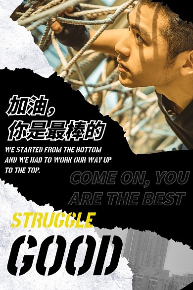炫酷异形图撕裂风男人照片时尚微博
