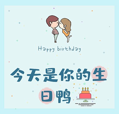 生日蛋糕蓝色简约可爱生日快乐贺卡