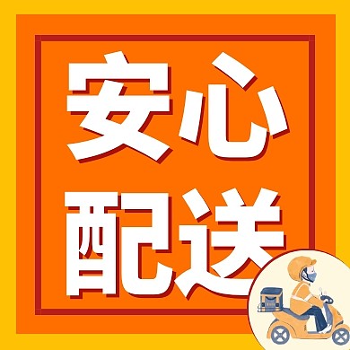 美团疫情餐饮美食外卖公众号次图