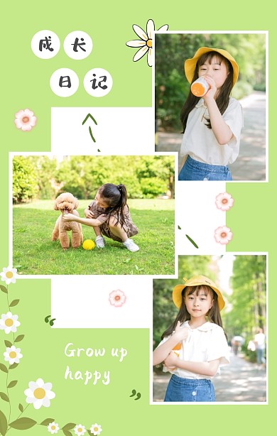 小孩照片简约清新竖版拼图