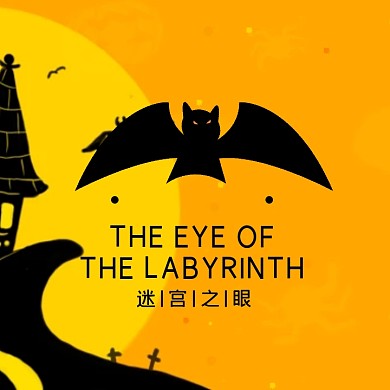 迷宫之眼欧美简约线条文艺logo设计