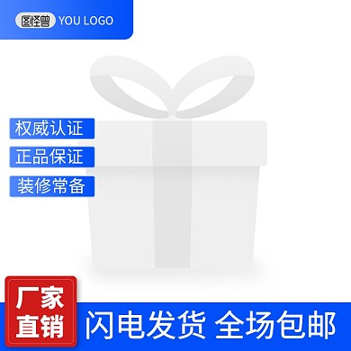 双十一返场厂家直销促销主图图标