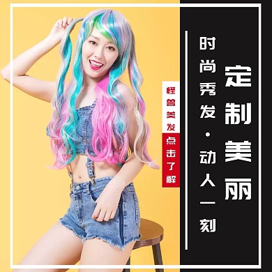 美发黑色简约主图直通车