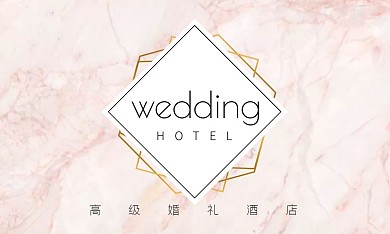 粉色简约大理石高级婚礼酒店名片	