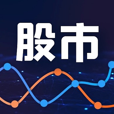 金融股市蓝色创意公众号封面次图