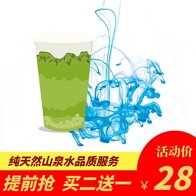 科技水元素主图宣传直通车	