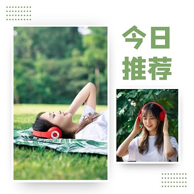 简约通用风耳机拼图主图直通车