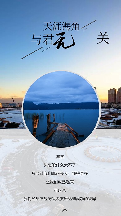 毒鸡汤手机壁纸