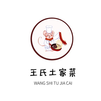 餐饮厨师彩色卡通土家菜品牌LOGO