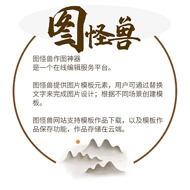 中式古风淡雅清新简约公众号配图正文