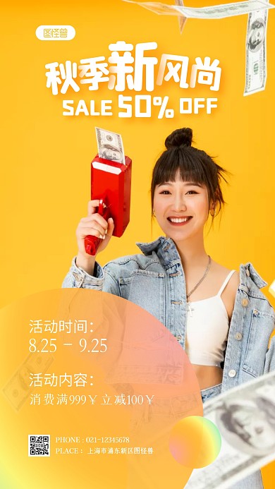 简约大气黄色女装简洁摄影图海报