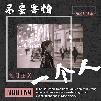 黑色质感背景白色线框时尚欧美风CD封面