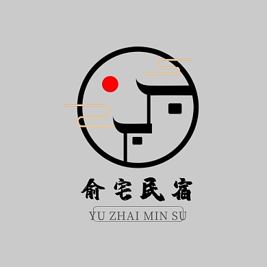 俞宅民宿logo