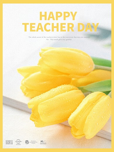 黄色清新教师节祝福PLOG模板