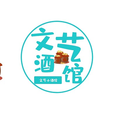 文化艺术酒馆logo