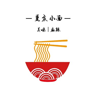 重庆麻辣小面LOGO