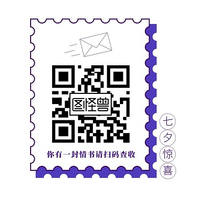 蓝紫色简约信封创意引导识别关注二维码