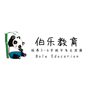 幼儿教育伯乐教育培训班logo设计
