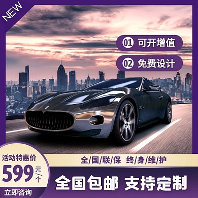 油表全国联保售后淘宝直通车