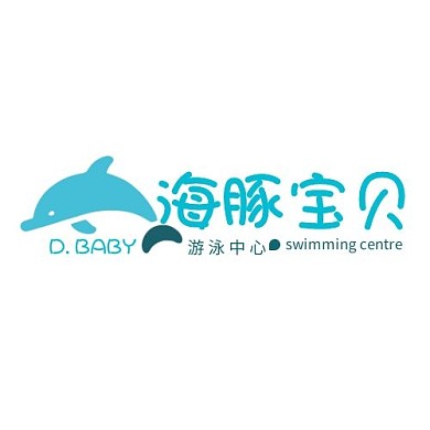 海豚幼儿游泳蓝色印刷平面LOGO设计