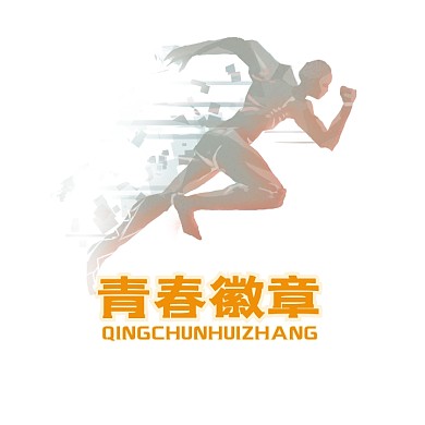 青春徽章LOGO宣传推广大气绿色