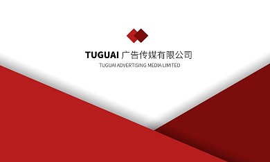 红色简约大气创意指导/总监名片