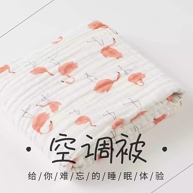 家居高品质空调被创意简约淘宝主图