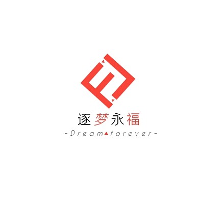 红色现代风格逐梦永福logo