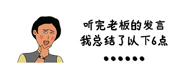 打工人趣味公众号封面首图