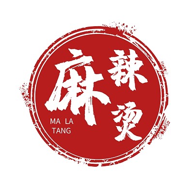 麻辣烫文字logo图标