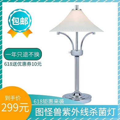 紫外线杀菌灯简约蓝色边框主图