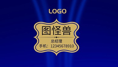 房地产业务经理高档名片版式设计